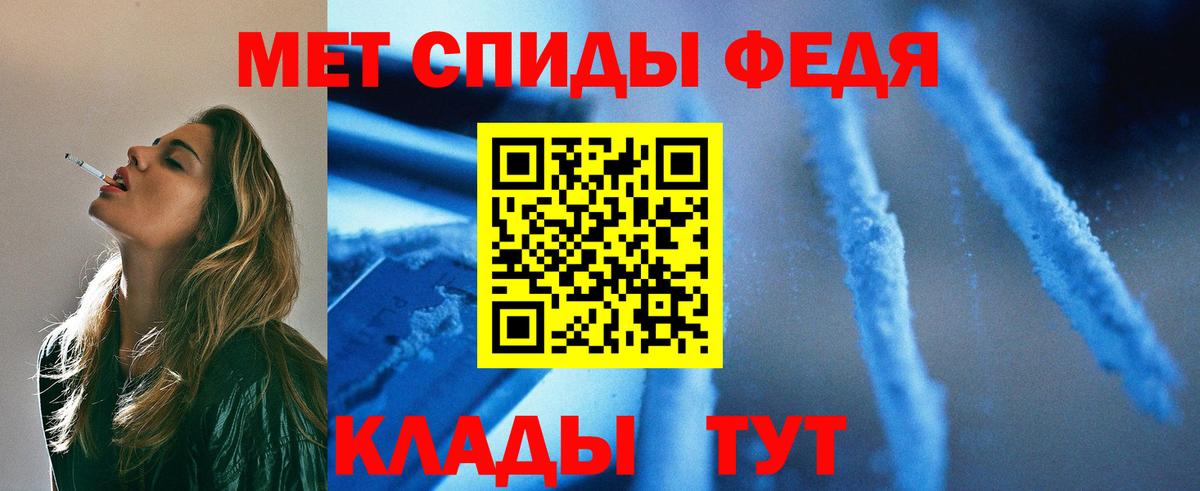 Первитин Methamphetamine  Первитин Methamphetamine  Дзержинск 