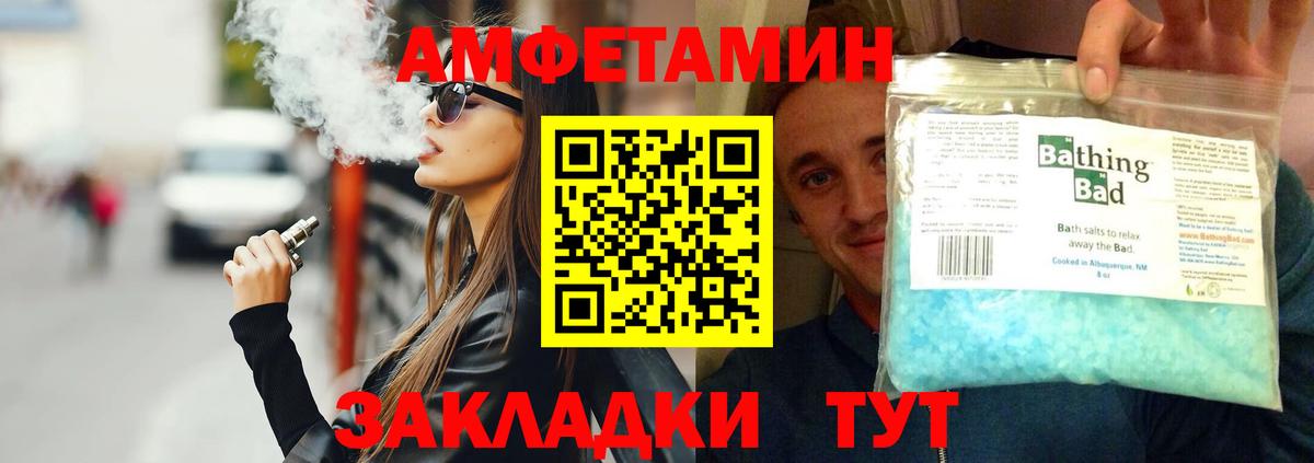 Метамфетамин винт Дзержинск