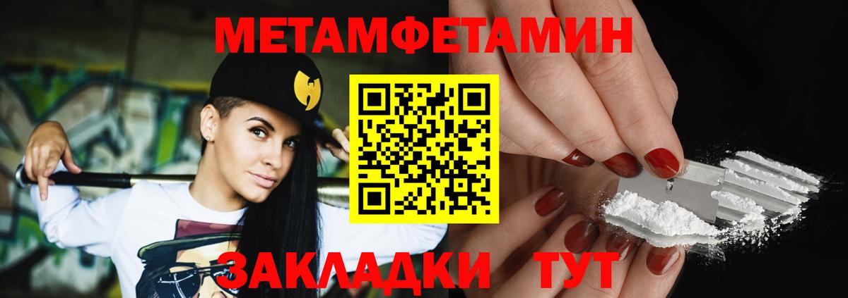Дзержинск  Метамфетамин Methamphetamine  Метамфетамин Methamphetamine  Вход с VPN 