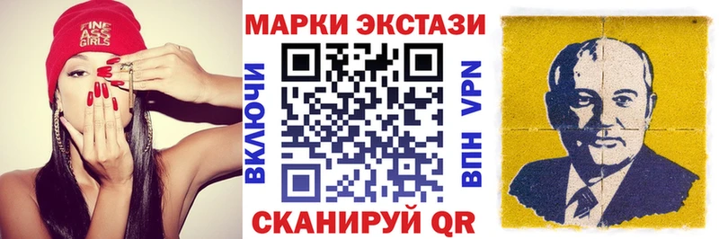 Наркотические марки 1,8мг  Дзержинск 