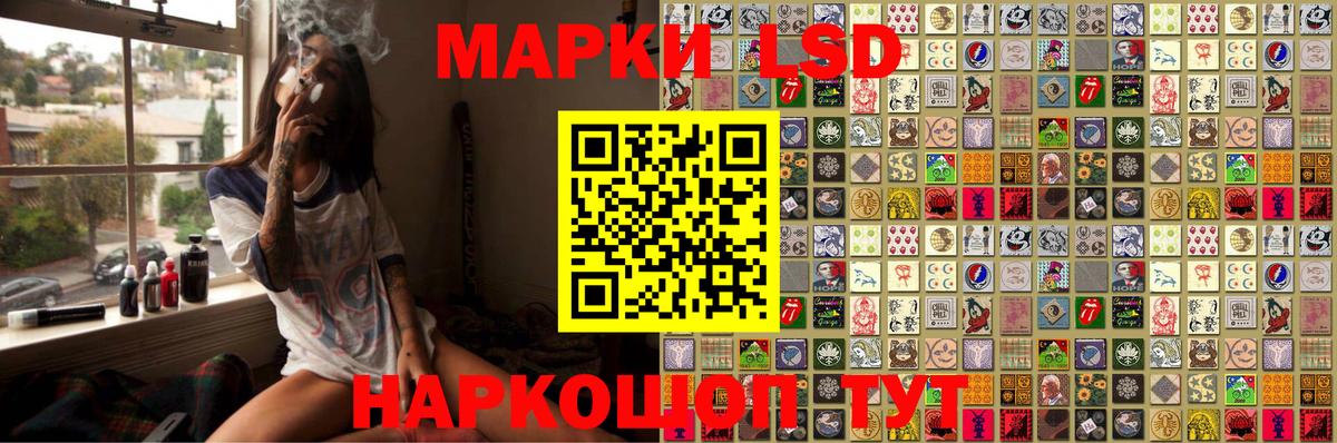 Марки N-bome 1,8мг Дзержинск