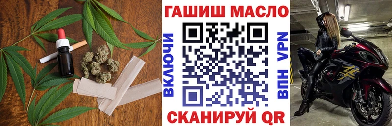 где можно купить наркотик  Дзержинск  ТГК жижа 