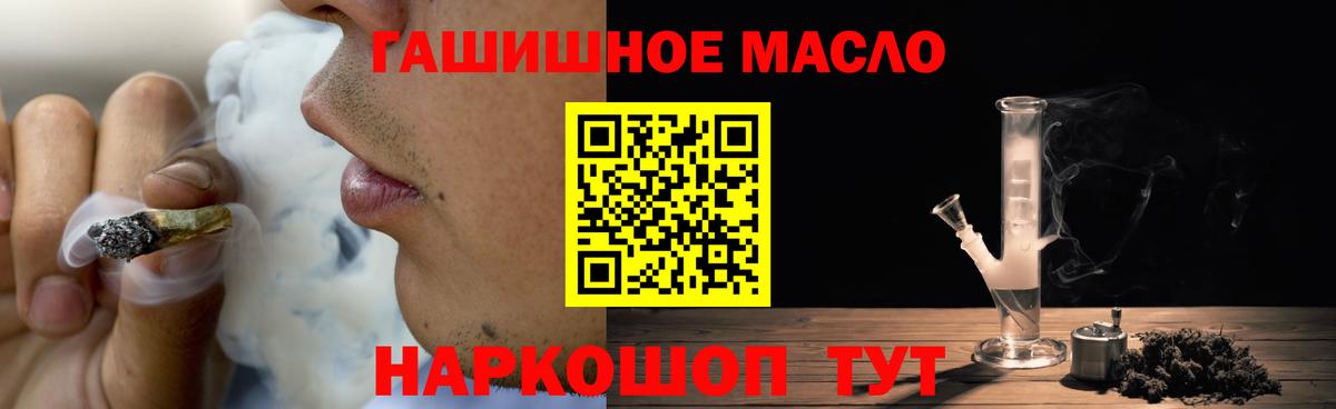 ТГК вейп с тгк  что такое   Дзержинск  Дистиллят ТГК Wax 