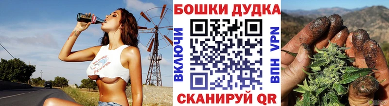 Канабис планчик  как найти закладки  Дзержинск 