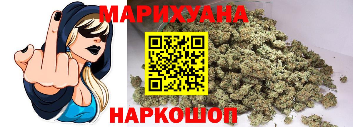 Бошки марихуана VHQ  Марихуана конопля  Дзержинск  Конопля LSD WEED  Вход с VPN  Каннабис индика 