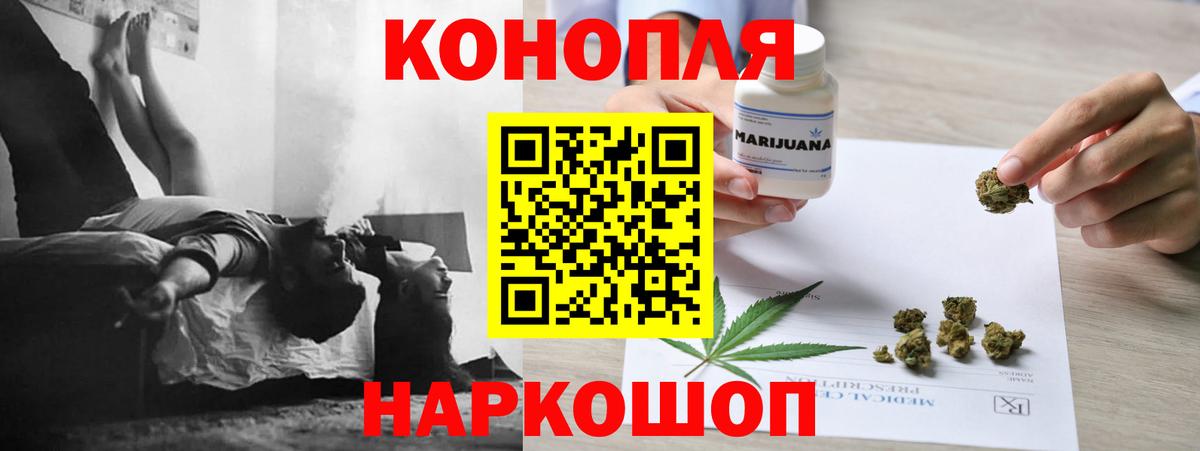Шишки марихуана ГИДРОПОН  Дзержинск  Конопля VHQ  Марихуана Ganja  Бошки марихуана планчик 